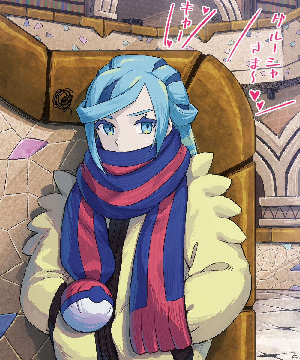 This is a pixiv picture whose title is アニpk待機グルーシャ×2.