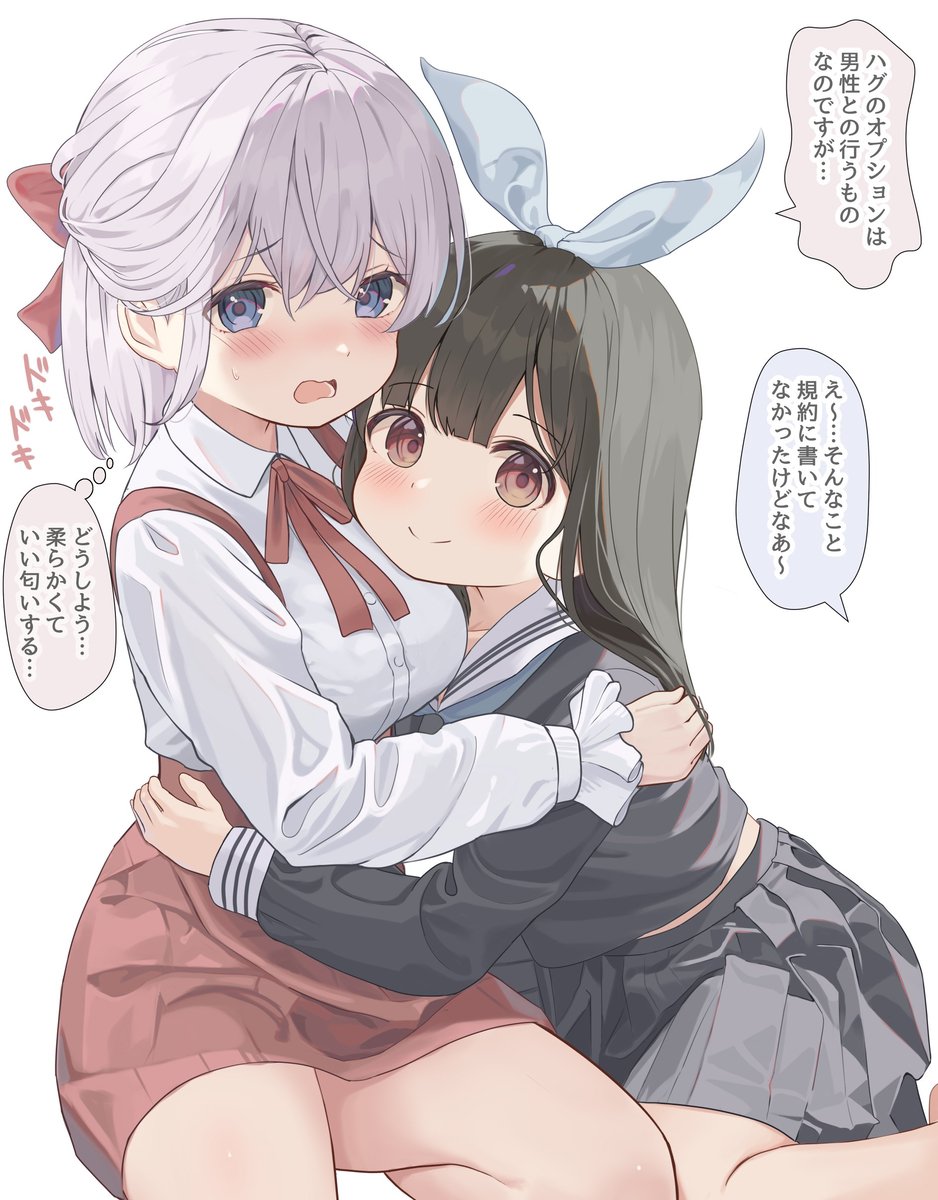 This is a pixiv picture whose title is レンタル彼女呼んで女の子同士でいちゃつくのを眺める人.