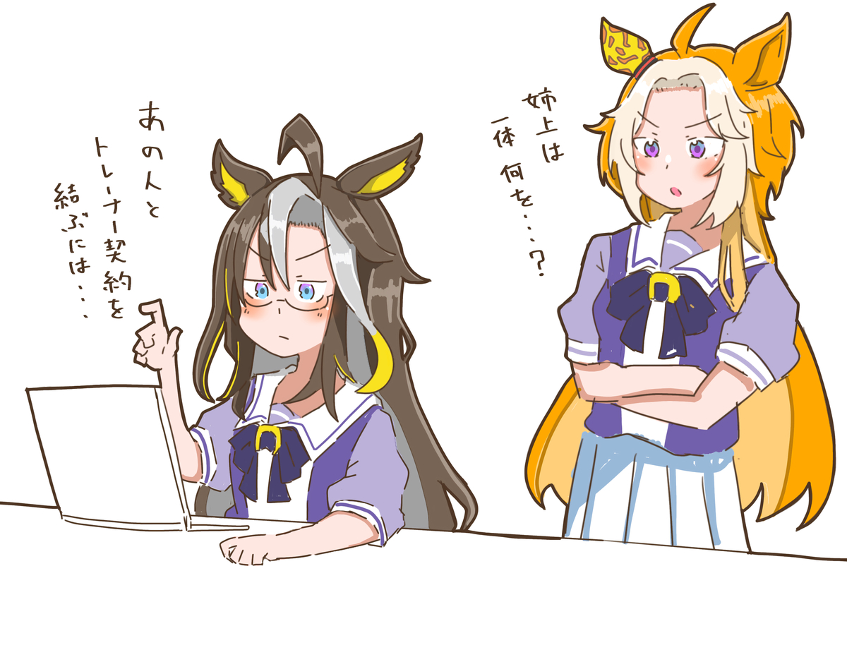 This is a pixiv picture whose title is ドリジャとオル.