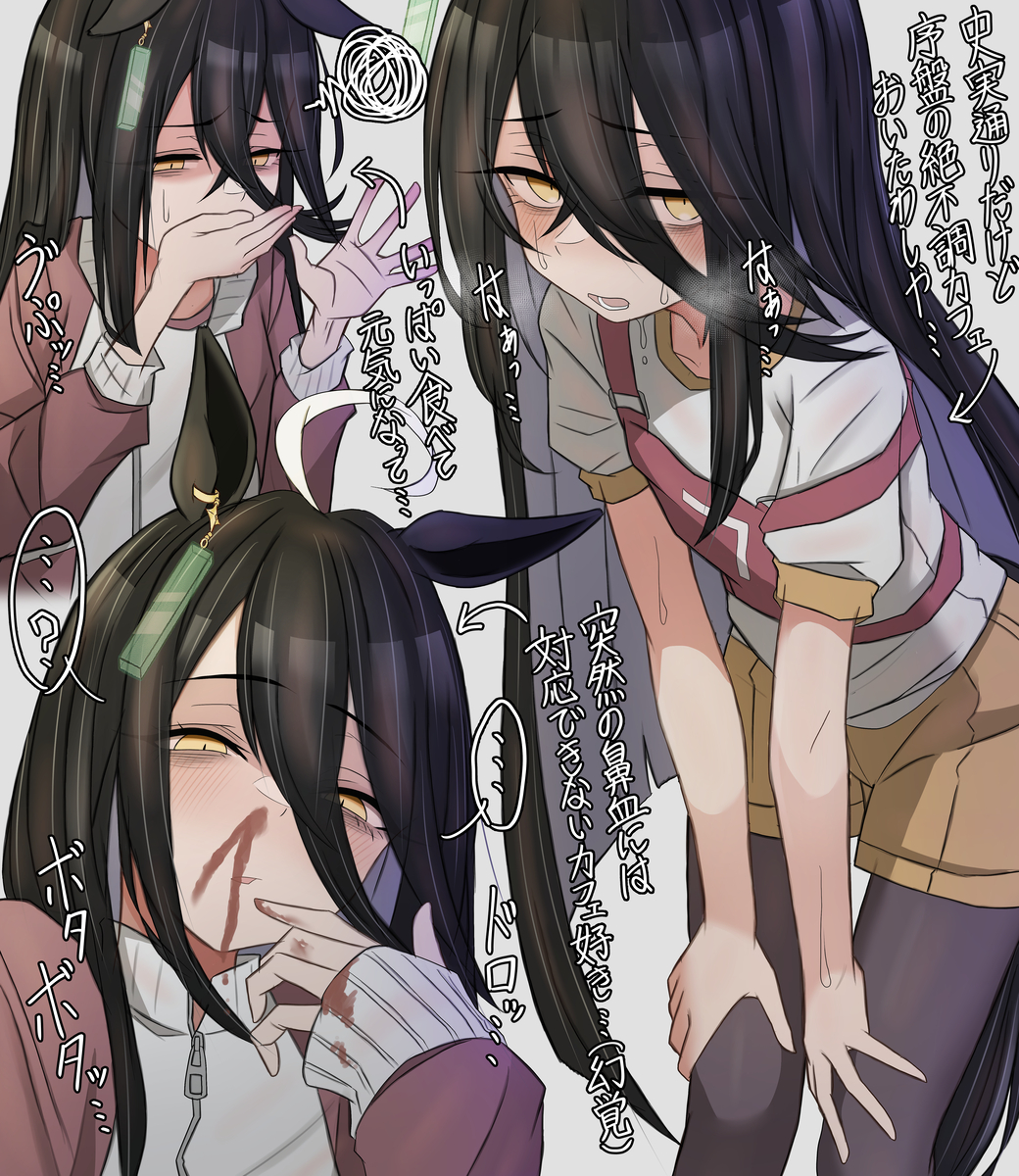 This is a pixiv picture whose title is 絶不調カフェの供給が欲しい(描いて).