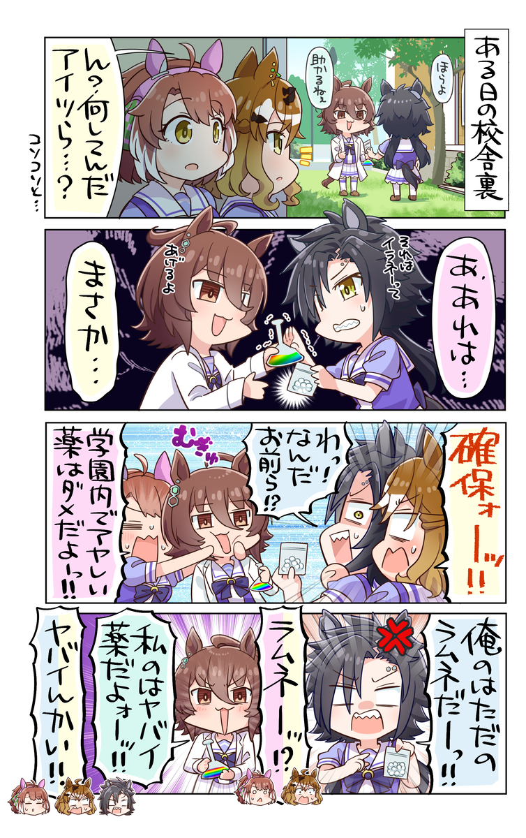This is a pixiv picture whose title is 校舎裏の取引.