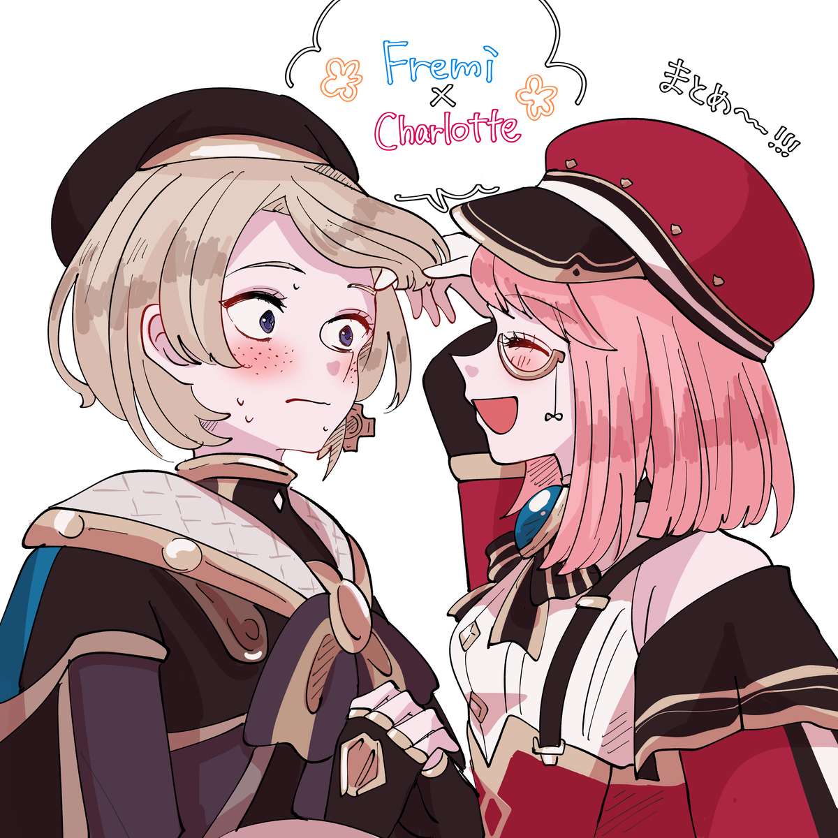 This is a pixiv picture whose title is シャルミネまとめ！.