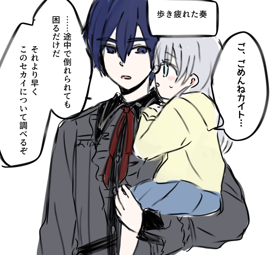 This is a pixiv picture whose title is ロリ化.