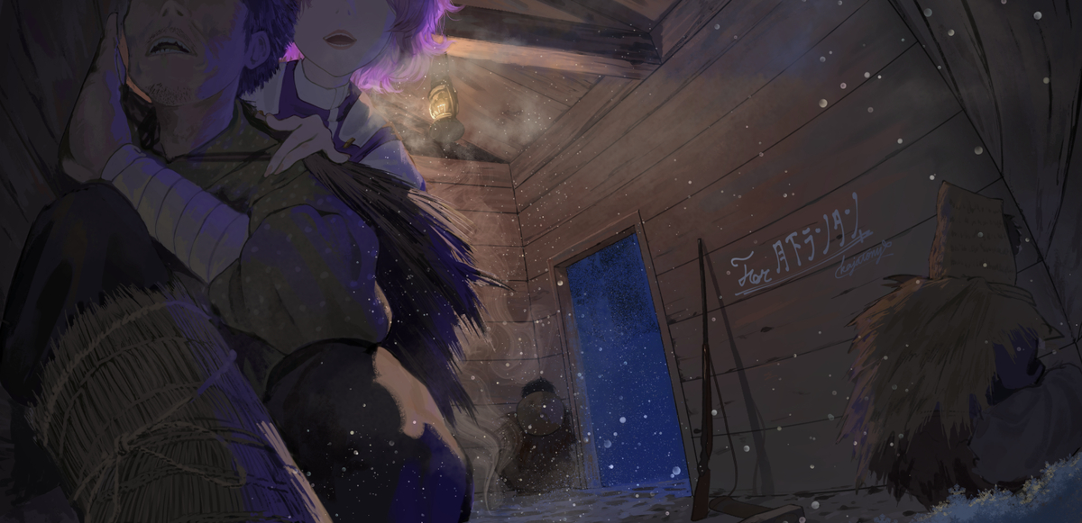 This is a pixiv picture whose title is 雪山の一夜.