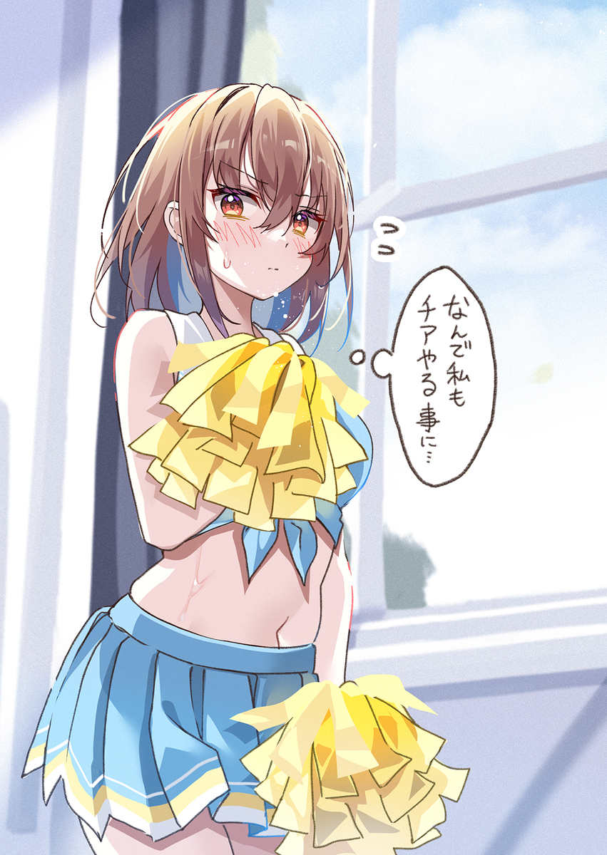 This is a pixiv picture whose title is 妹ちゃん チアガールver.