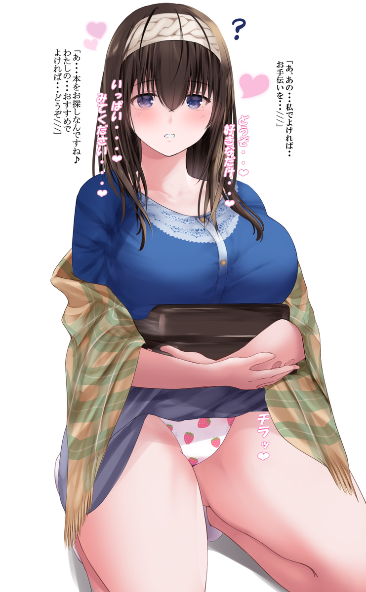 This is a pixiv picture whose title is いちご文香さん「あの、探し物はございましたでしょうか？・・💕」.