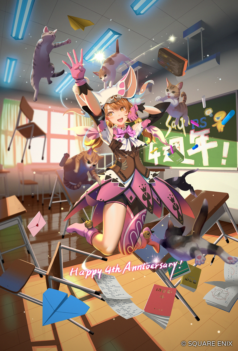 This is a pixiv picture whose title is Happy 4th Anniversary to SaGa RS.