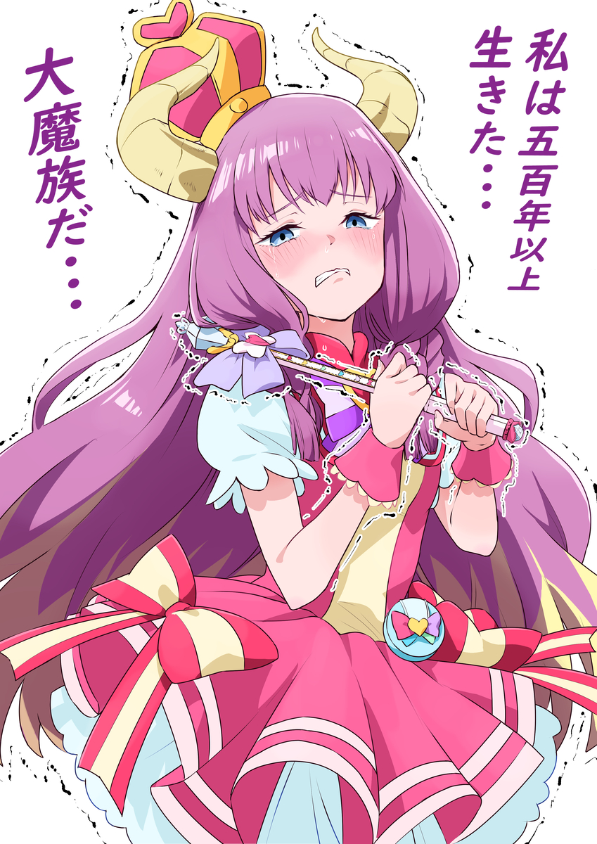 This is a pixiv picture whose title is アウラ……プリキュアになれ…（ロングヘア）.