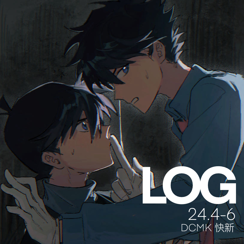 This is a pixiv picture whose title is LOG.