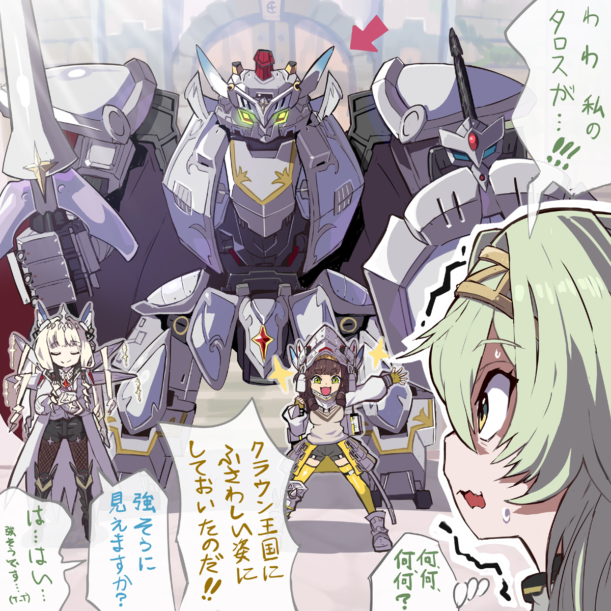 This is a pixiv picture whose title is 騎士タロス(NIKKE).