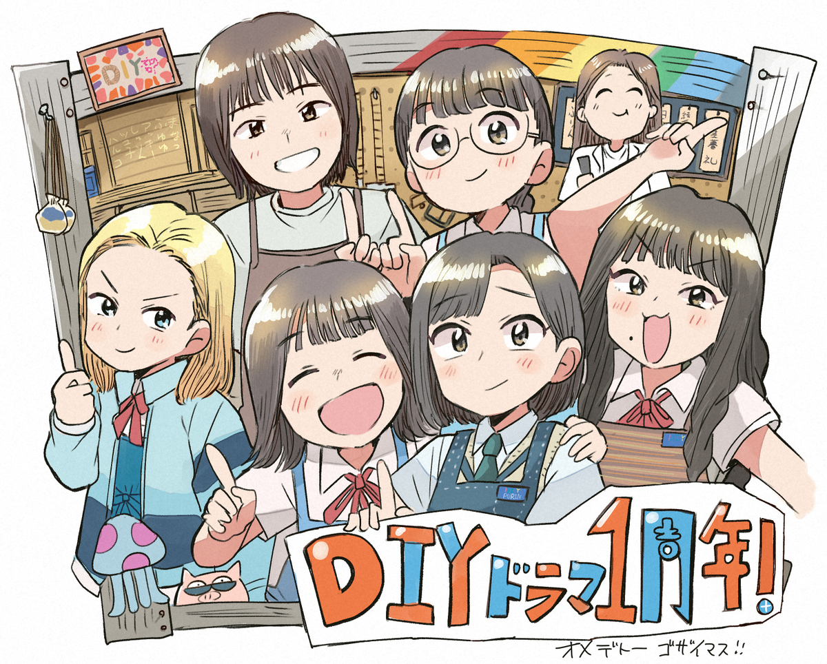 This is a pixiv picture whose title is diyドラマまとめ②.