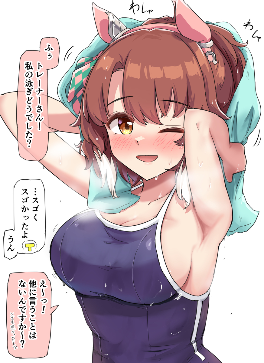 This is a pixiv picture whose title is ｽﾀﾐﾅﾄﾚｰﾆﾝｸﾞ後のダンツ.