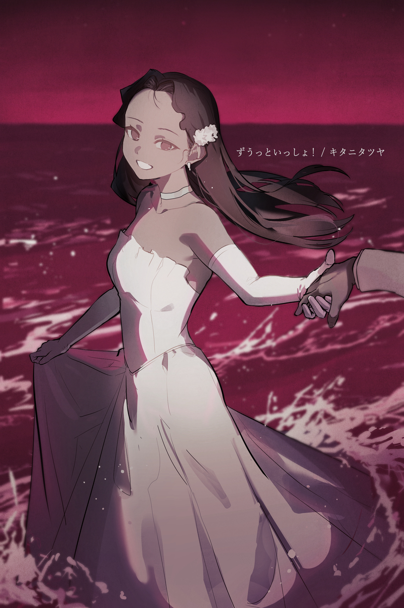 This is a pixiv picture whose title is ずうっといっしょ！.