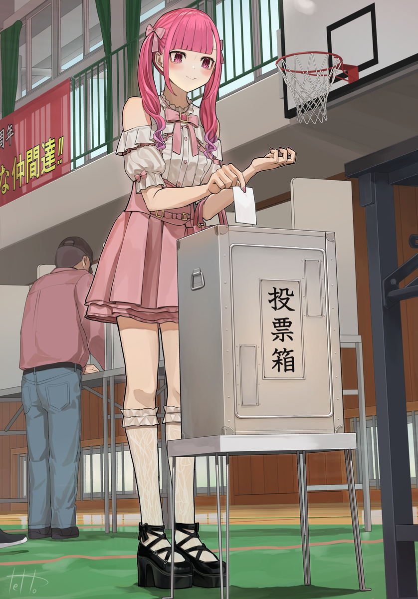 This is a pixiv picture whose title is 選挙に行く量産型地雷系の幼馴染.