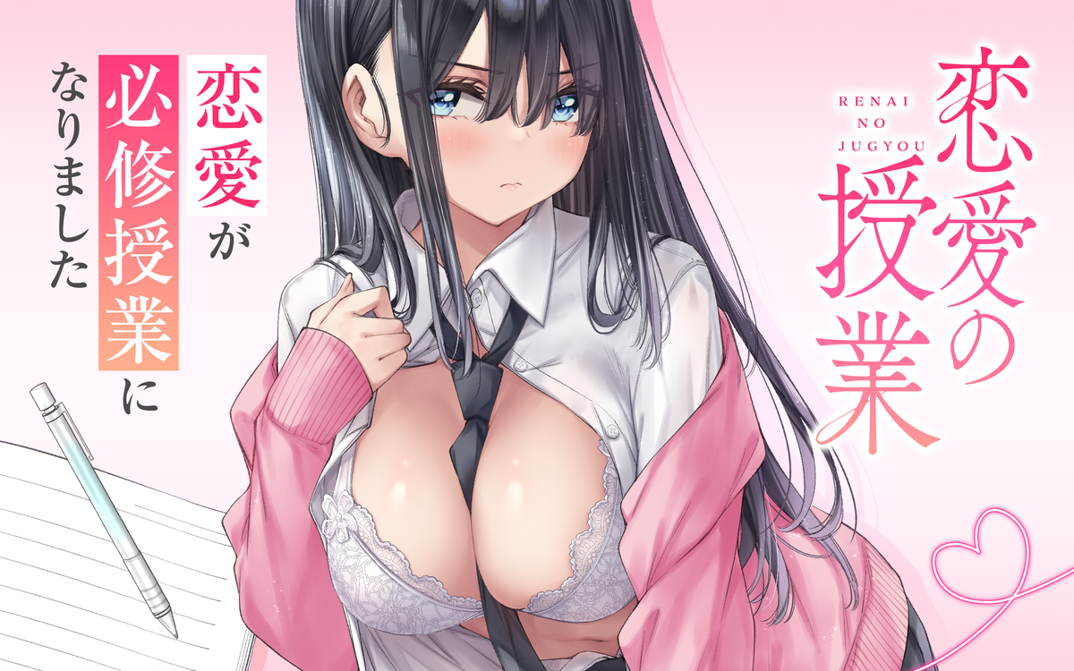 This is a pixiv picture whose title is 【新連載告知】.