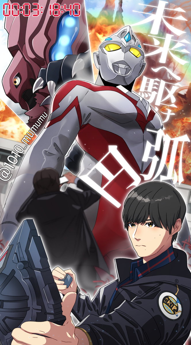 This is a pixiv picture whose title is 未来へ駆ける円弧.