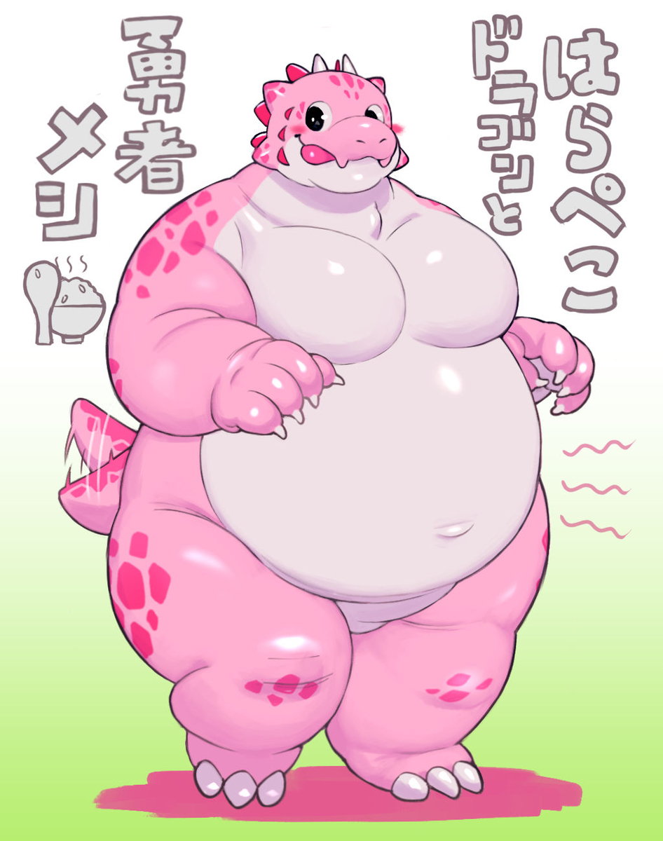 This is a pixiv picture whose title is 異世界転生してポンコツドラゴンを養いたい勇者.