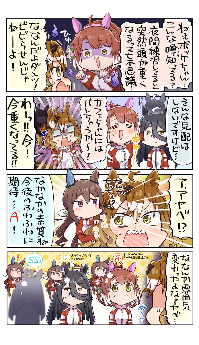This is a pixiv picture whose title is 怪奇！ちっちゃいアヤベさん！！.