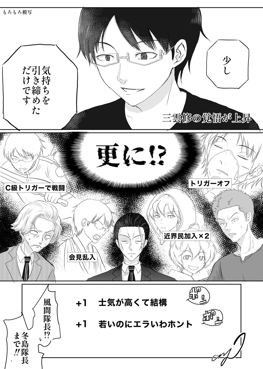 This is a pixiv picture whose title is SQ. 2024年8月号.