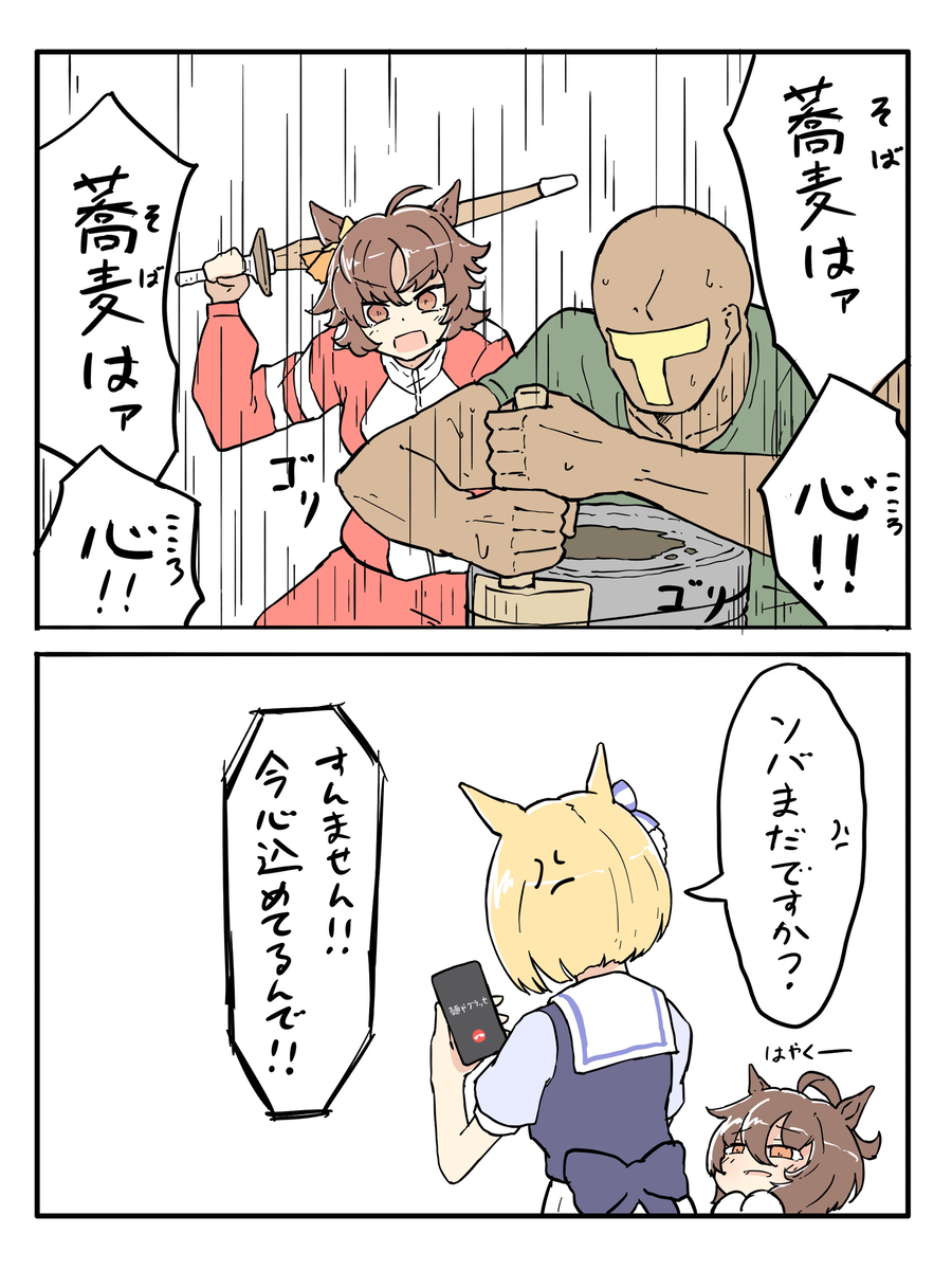 This is a pixiv picture whose title is 麺やグラッセ.