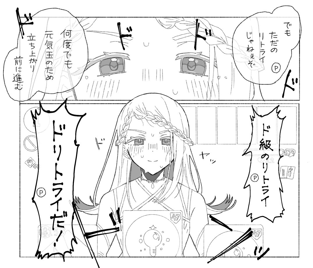 This is a pixiv picture whose title is 学マス広漫画.