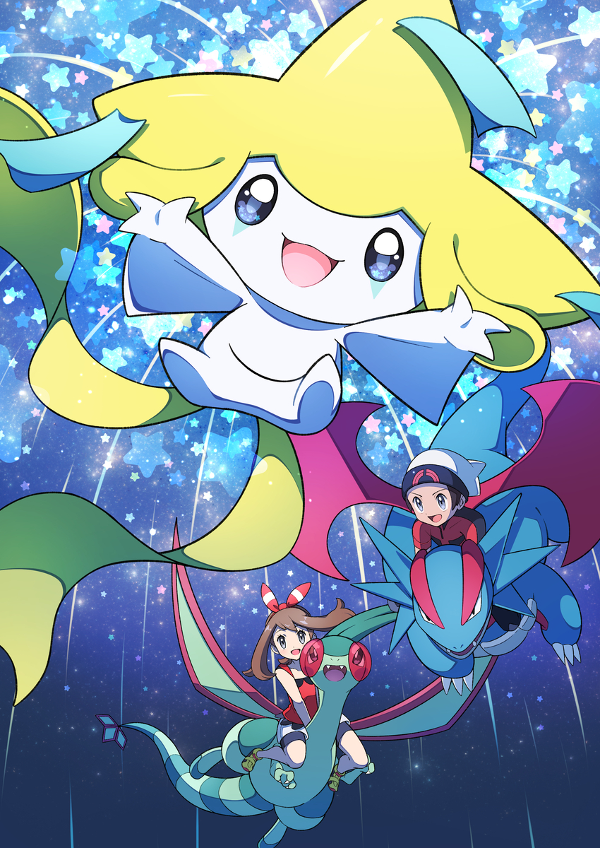 This is a pixiv picture whose title is ジラーチ.