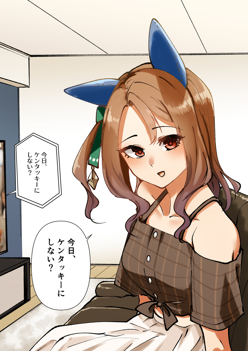 This is a pixiv picture whose title is キング「今日、ケンタッキーにしない？」.
