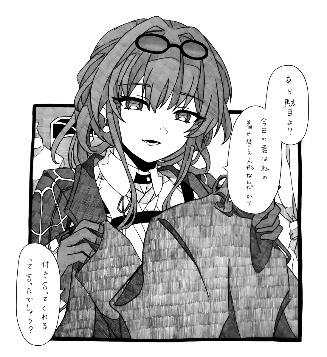 This is a pixiv picture whose title is 私好みの.