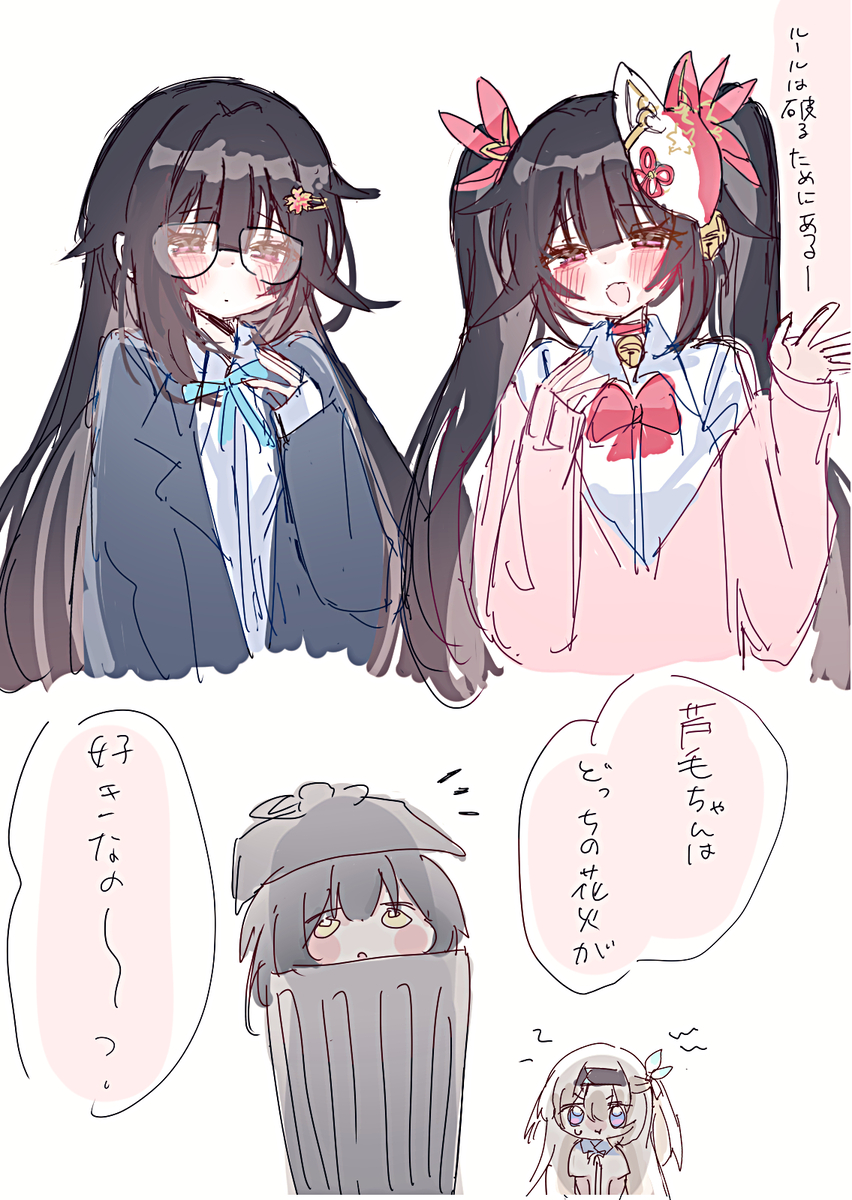 This is a pixiv picture whose title is スタレまとめ.