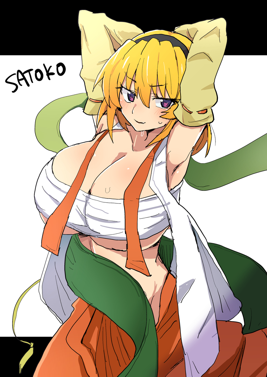 This is a pixiv picture whose title is ひぐうみ.