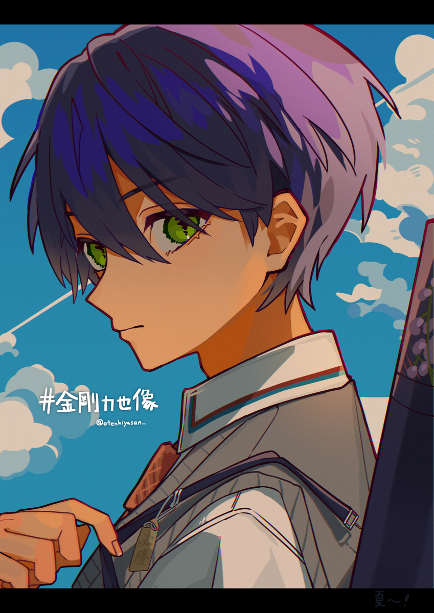 This is a pixiv picture whose title is 剣持くん.