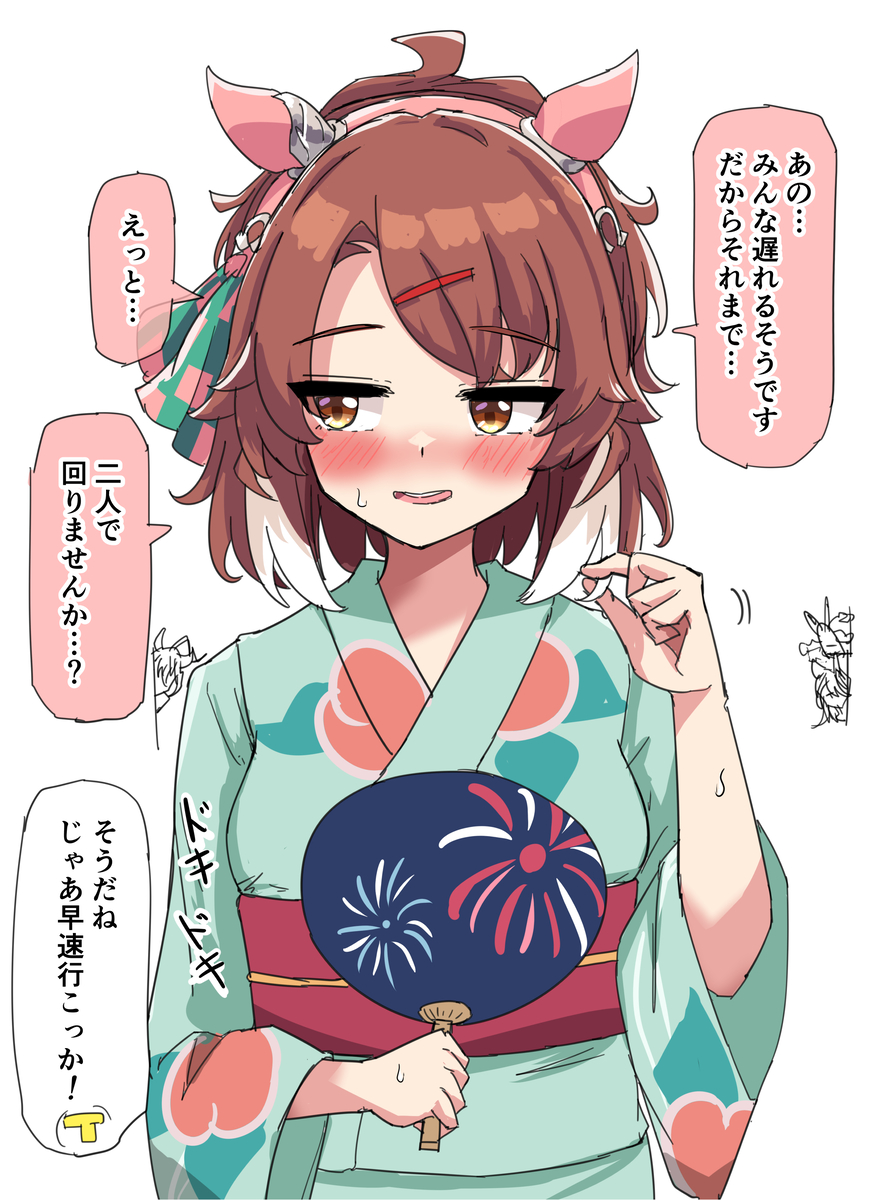 This is a pixiv picture whose title is 浴衣ダンツと夏祭り.