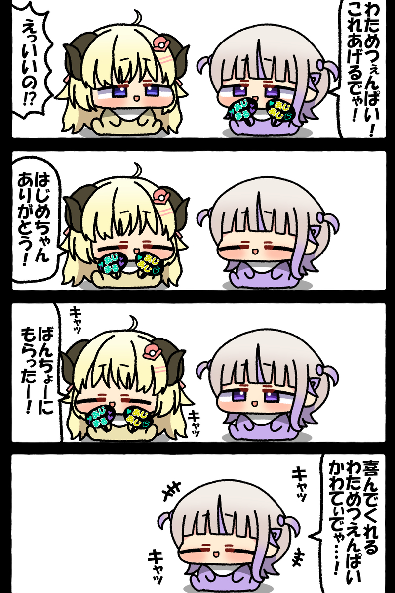 This is a pixiv picture whose title is 無題.