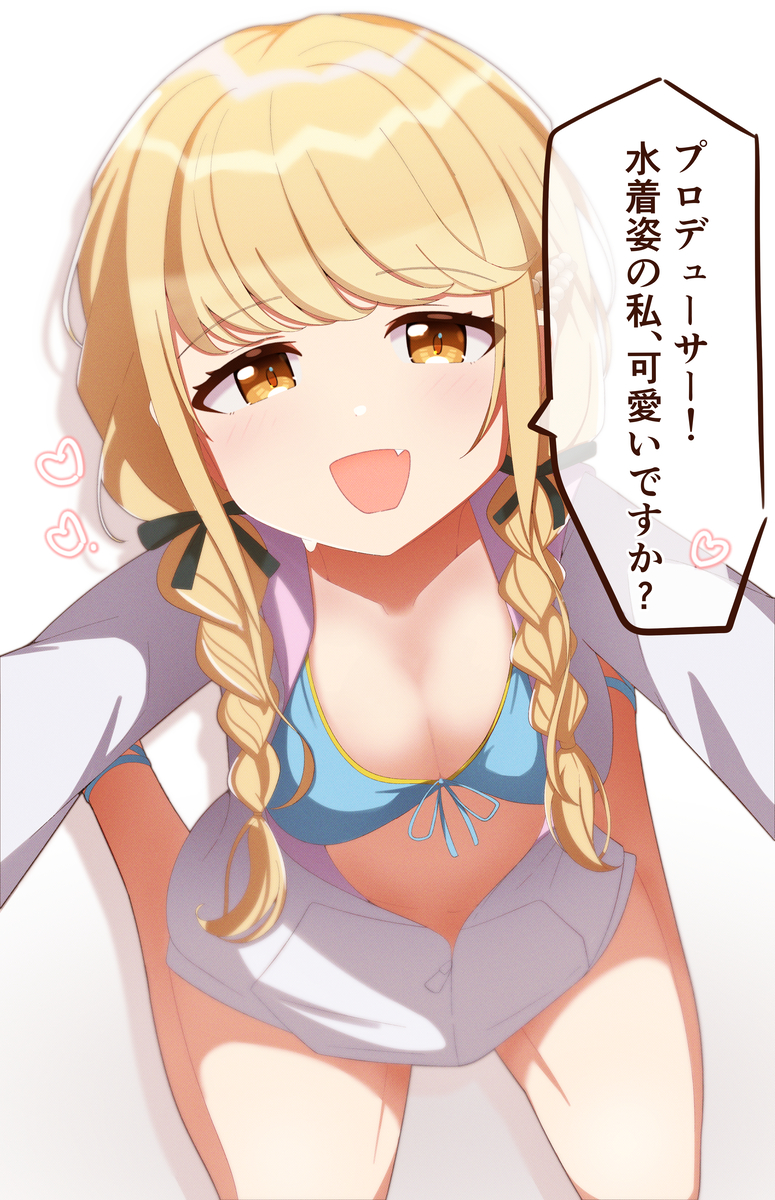 This is a pixiv picture whose title is 【学マス】藤田ことね.