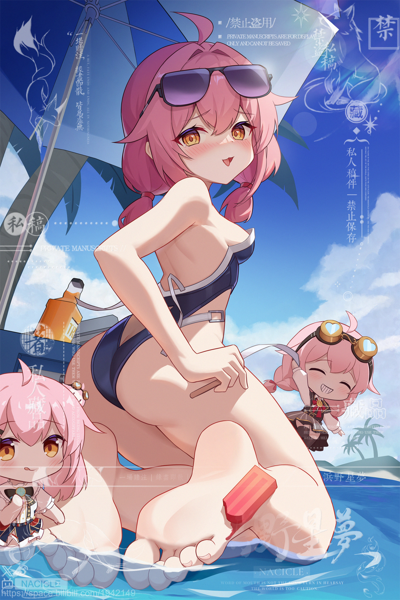 This is a pixiv picture whose title is 泳装塔菲.