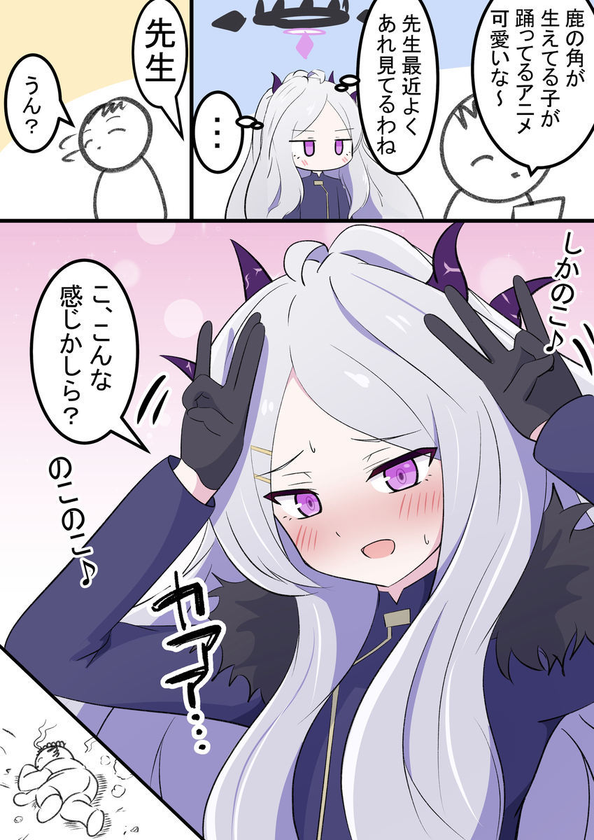 This is a pixiv picture whose title is ヒナのこのこ.