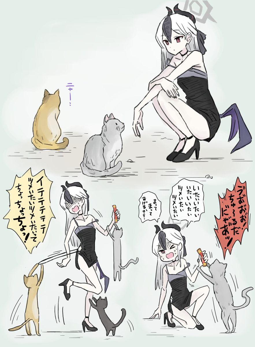 This is a pixiv picture whose title is 猫とカヨコ.