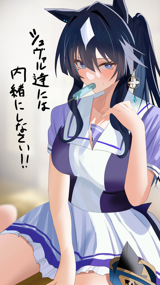 This is a pixiv picture whose title is シーナ、、、、いくら学園空調システムが壊れたからってそんな格好、.