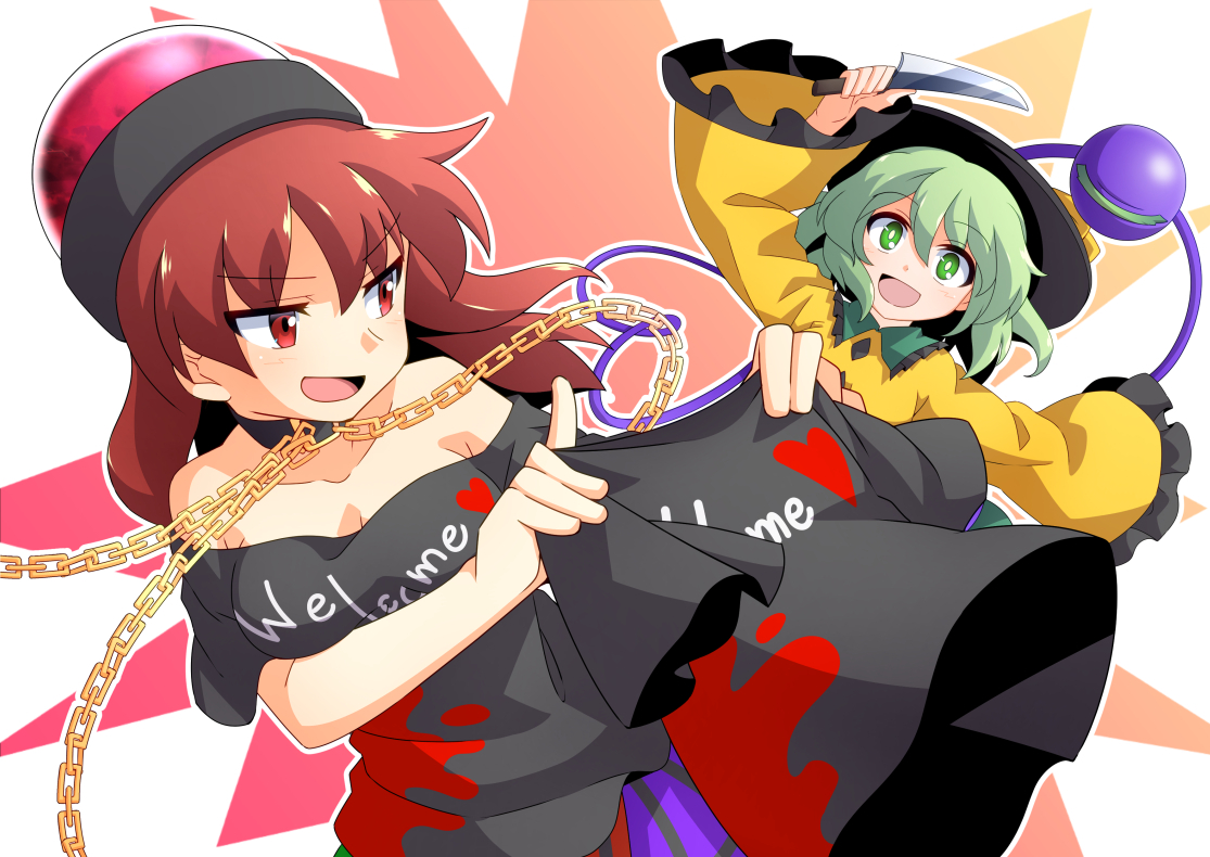 This is a pixiv picture whose title is 「skeb」こいし&ヘカーティア.