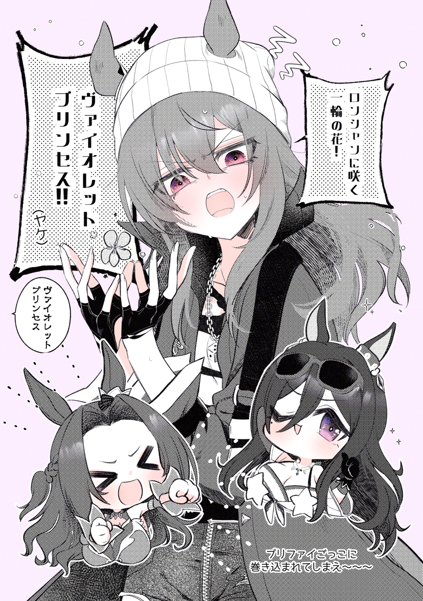 This is a pixiv picture whose title is ウマまとめ８.