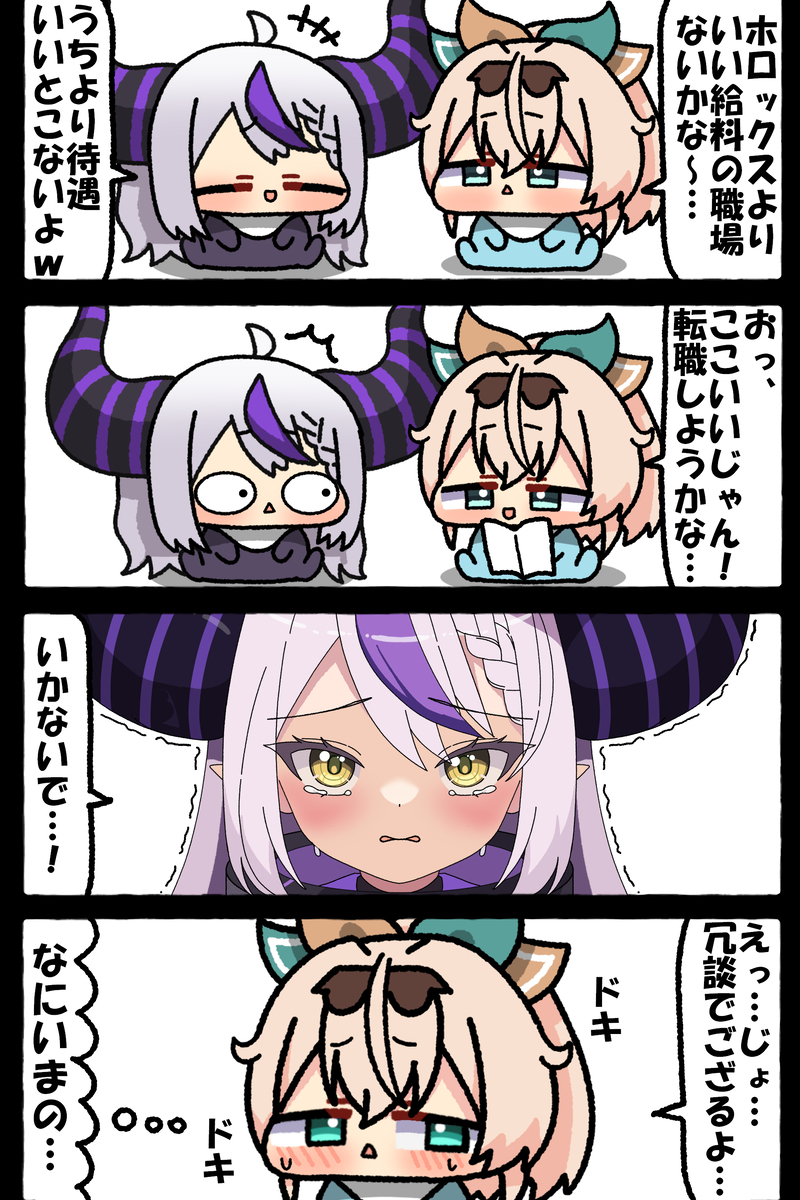 This is a pixiv picture whose title is 無題.