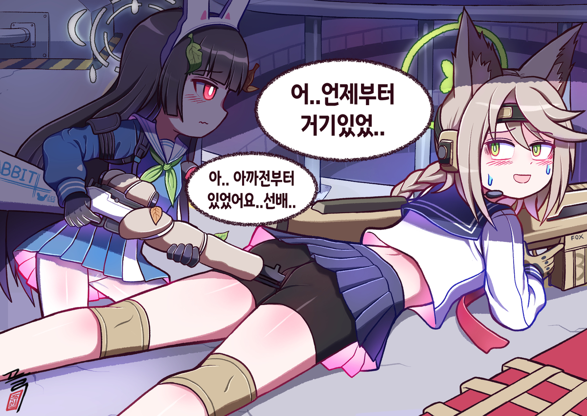 This is a pixiv picture whose title is 오토기 따는 미유.