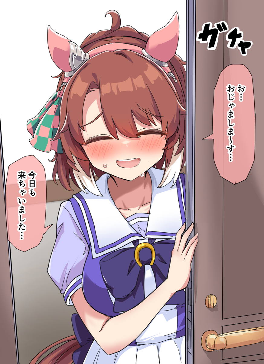 This is a pixiv picture whose title is 今日も来ちゃったダンツ.