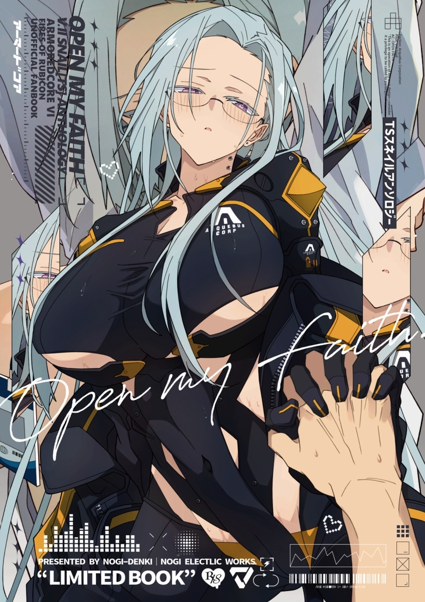 This is a pixiv picture whose title is 【夏コミ・C104新刊　TSスネイルアンソロジー】.