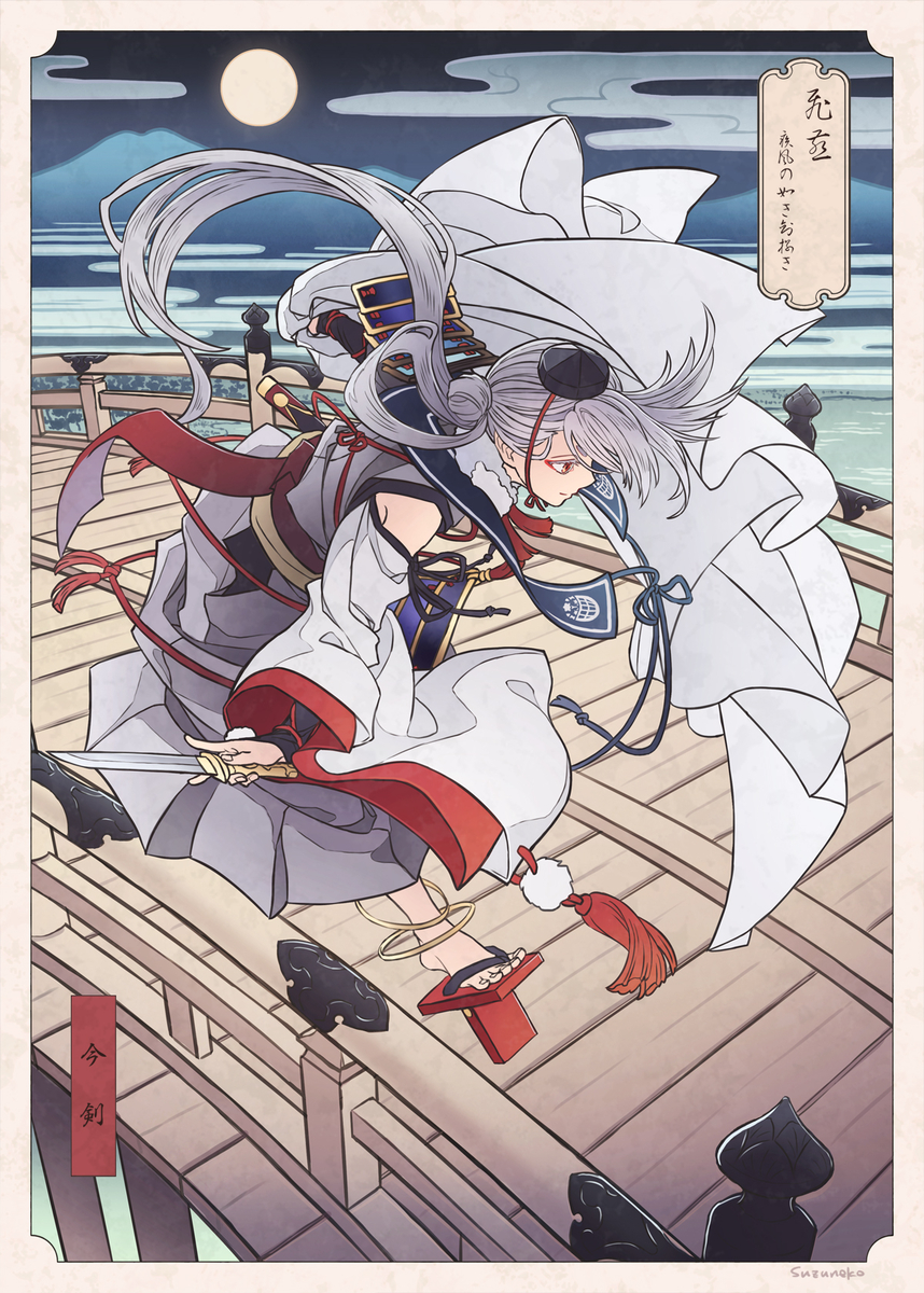 This is a pixiv picture whose title is 飛燕.
