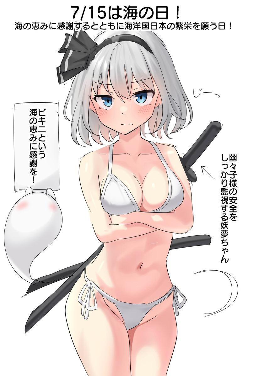This is a pixiv picture whose title is 7/15は海の日！.