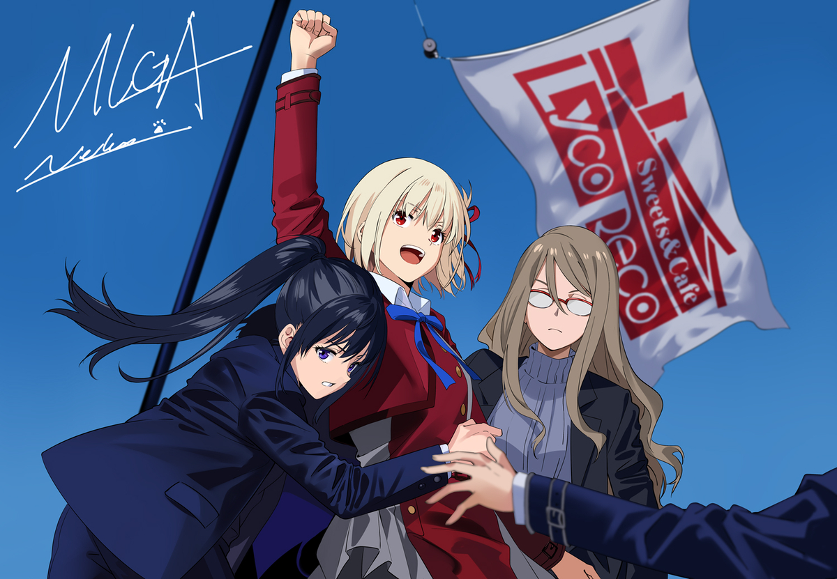 This is a pixiv picture whose title is MAKE LYCORECO GREAT AGAIN.