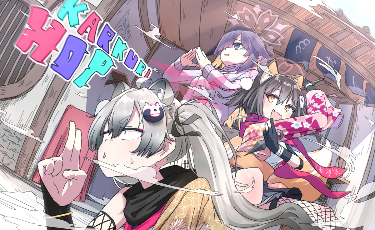 This is a pixiv picture whose title is KARAKURI HOP.