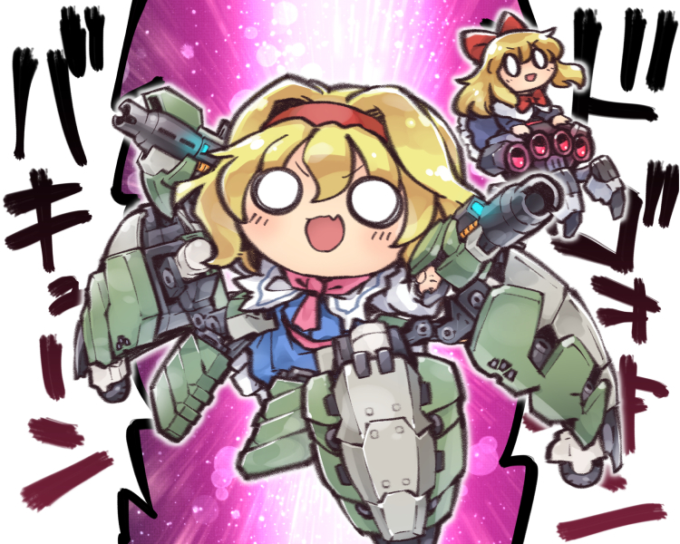 This is a pixiv picture whose title is アリスver.フェーディ.