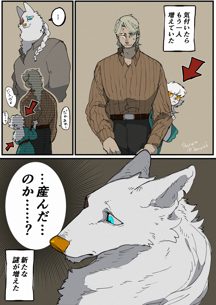 This is a pixiv picture whose title is その他人間.